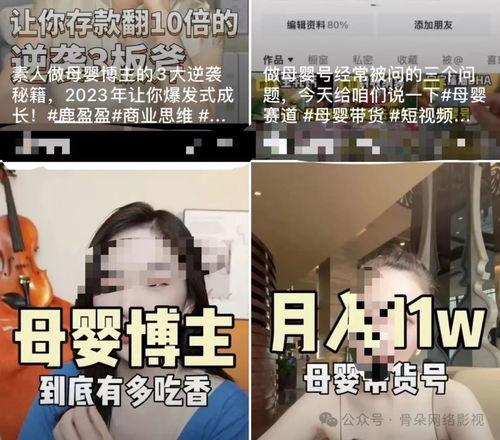 爆料博主患病视频大全最新,视频大全背后的心酸故事