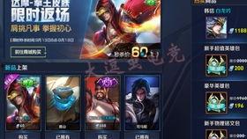 王者新皮肤爆料最新直播,神秘英雄华丽变身，视觉盛宴即将开启！