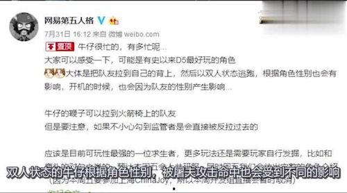 人格最新爆料网站,揭秘名人隐私，探寻人性深处